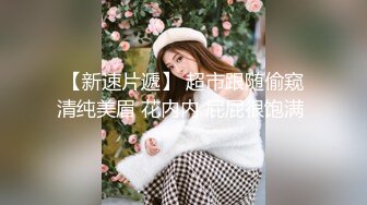 清纯可爱邻家美少女『小敏儿』✿性感萝莉租房被骗只能以性换租 被中出内射，超嫩性感白虎穴让人欲火焚身