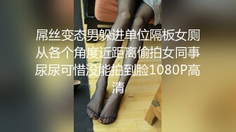 【秀人网】台柱子【月音瞳(小兰)】6套大尺度私拍视频9 (2)