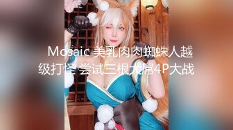 STP24921 最新非常极品玲珑曼妙网红美少女▌安安老师 ▌皮革裙网袜色诱哥哥 挺翘粉乳樱桃粒 假阳具插得好爽 VIP2209