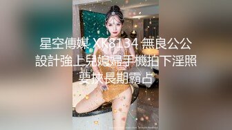 -宗师级玩家SM界天花板 价值千元网红人体改造 调教 虐阴大师【Stim99】私拍1 (2)