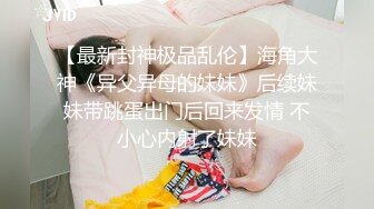 【新片速遞】 ✨【猎艳计划】推特网红尤物「HKsweetbaby」被下春药后的美女总裁的性感肉体爆欲精油酥乳蜜穴肉棒狂草内射中出