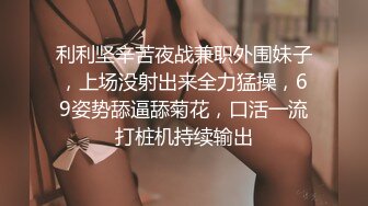 【新片速遞】   黑丝伪娘贴贴 啊不要老公疼 我错啦 小魅魔被老公透到不能呼吸 长达十秒的烟花射精让魅魔精液喷的自己一身 