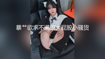  女友在家上位全自动 操的多高兴 爽的表情不要不要的 小奶子哗哗