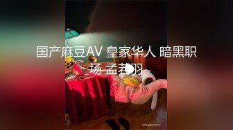 【超顶91大神】韦小宝&唐伯虎 超顶新作专属性奴女仆 鲜嫩粉红白虎蜜鲍 解锁新姿势羞耻抬臀 尽情欣赏抽插内射