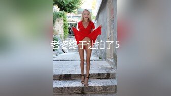 良家小姐姐 换上丝袜 圆润美臀长腿 抠穴眉头紧锁好享受