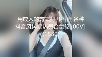 沈娜娜.淫乱家庭纪录.结婚不久的嫩妻.被亲弟弟搞上床.麻豆传媒映画