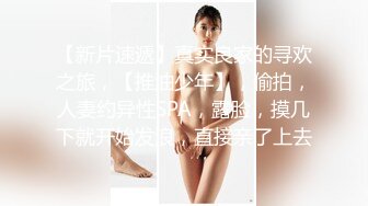 美人計！女神「Joanna子涵」肉體誘惑極性感