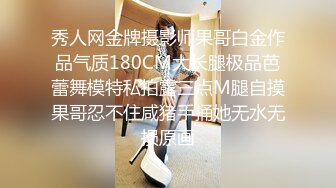 甜美小少妇居家夫妻啪啪大秀，开档肉丝按摩器自慰，吊带透视装口硬上位骑乘，拉着手后入抽插大力猛操