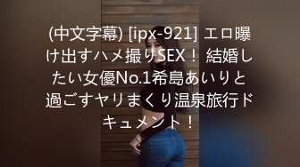 [无码破解]IPX-336 桜空もも聖水痴女SPECIAL