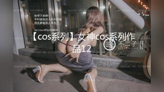 气质闷骚眼镜娘学姐『不太皮』反差福利私拍 高挑身材青春肉体 各种展示极度反差 道具紫薇啪啪爽歪歪 (1)