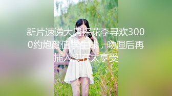 Al&mdash;林允儿严厉女上司