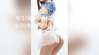 天美傳媒 TMW185 巨乳房仲為了業績出賣性感肉體 雪千夏