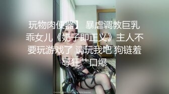   网红脸妹子，白皙大奶红唇，被猥琐头套男推到操逼，女上位无套啪啪暴力打桩花样操逼