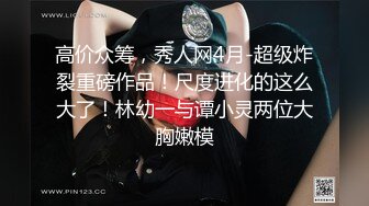 S级女优解禁！被黑人大肉棒侵犯 仓持结爱