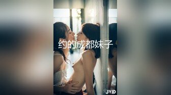 清纯JK少女诱惑计划✿这么紧致的逼逼爸爸们喜欢吗？会不会感觉很舒服很爽？又被爸爸填满了！爸爸的反差小母狗~