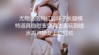 STP25733 ?淫奴母狗? 极品爆乳学生妹贴心服侍▌许木学长▌白村衫娇乳乍泄 吸吮舔舐美味肉棒 无毛嫩穴上位全自动抽送 VIP2209