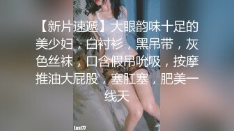 大屁股人妻，第一次被单男疯狂抽插，疯狂淫叫。