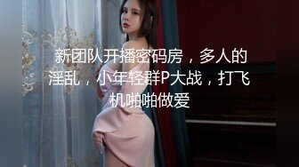 定制剧情少妇用身体替老公还债