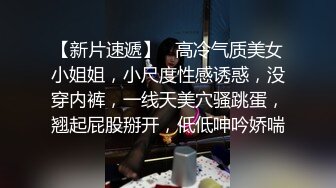 【微信聊天记录完整】年轻女教师出轨自己学生被老公怒曝！【嫖娼看水印】