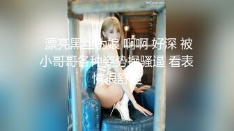 Al&mdash;黄恩妃 喷水白浆内射