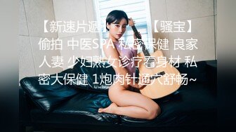 [中字][鈴木みら乃]Wanna. ～SpartanSex Sperma..!～ 女→男! 白濁液無限中出し地獄!! 桐生渚沙、転入編