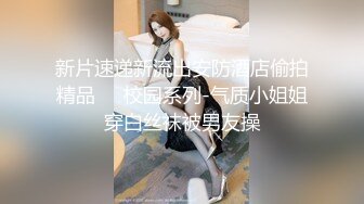 僻静小旅馆女友真水灵