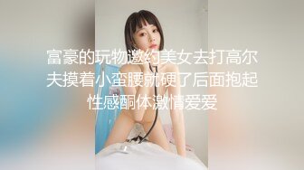 漂亮黑丝伪娘露出 来到女厕所不穿内内隔着黑丝猛露 不停有妹子进出 看着刺激紧张 狂泄一地