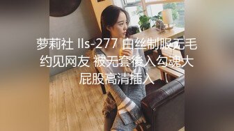 国产麻豆AV 麻豆US LAA0044 调酒师与金发女孩 Lola Fae