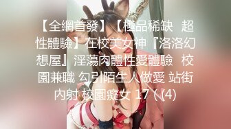 【新片速遞】【AI画质增强】❤️奶子非常挺的性感御姐型外围女❤️被草的直喊不行了老公，太持久了！[4.83G/MP4/01:26:54]