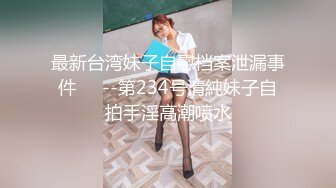 IDG5411 爱豆传媒 同城约会 租个女友回家拜年 晓曼