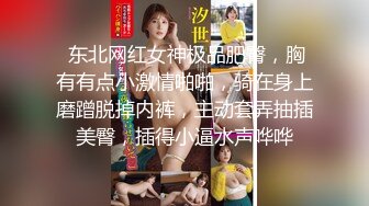 公司有好多黑丝制服靓女，和两个女上司出差住酒店享受性爱高潮射