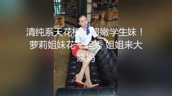 极品超人气极品名穴嫩模 蜜穴相迎爆肏白虎爆乳尤物