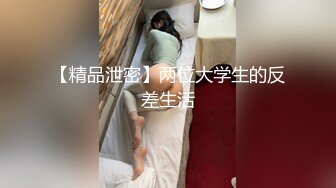 清纯甜美小可爱可爱学妹小狗〖软萌兔兔酱〗白丝少女捆绑调教，小母狗肛门拉珠爽到失禁！太嫩也没被操过几次 (1)