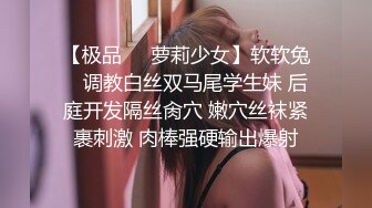 后入新婚前女友，酒店偷情