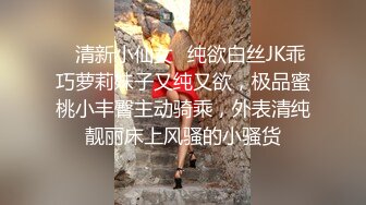 大学校园女厕全景偷拍多位漂亮学妹嘘嘘⭐各种美鲍轮流呈现 (6)