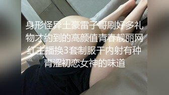 【泄密】艺校小美女郝宜梵裸聊流出，大神叫揉奶就揉奶，摸逼就摸逼~乖乖骚骚！