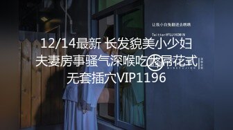 ⚫️⚫️未公开内部高价购得，人气PANS极品反差女神【思妍】火力全开史上最大尺度，三点全露M腿掰穴近景特写粉嫩花心