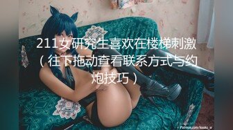 果冻传媒-哥哥的小三 计谋成就嫂子两男人我两女人 美乳女神金巧巧