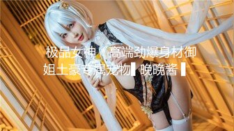 ?极品嫩萝? 新晋05后玲珑娇嫩胴体美少女▌小爱▌小姨子的诱惑 紧致嫩鲍太美妙了 曼妙酮体攻速加倍 后入爆射