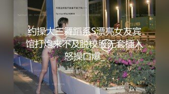  猥琐男无套啪啪大战卷发巨乳36D美少妇黑丝长腿，巨乳奶子香软可 龟头摩擦阴道花样玩穴