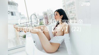 【新片速遞】 KTV灌醉好身材的美女同事干翻她的小黑B