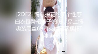  酒店里面双飞姐妹闺蜜花，卫生间趴下交，互相换着抽插