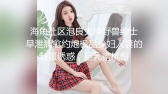 爱豆传媒ID5398欲女洗车场