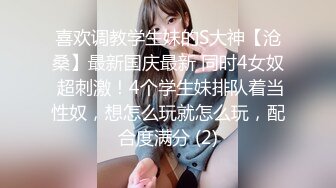 【极品❤️臀模私教】Ssrpeach✿ 大学外文系女神 女医生无私奉献蜜穴采精 淫臀嫩穴犹如抽精泵 上头榨射蜜道