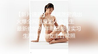 身材不错的美女模特听指挥揉奶玩逼掰开小穴给看特写，撅着屁股发骚呻吟