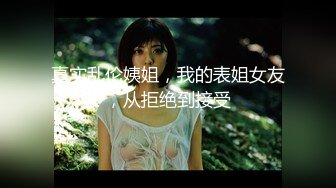 【姐妹户外勾引老大爷】 到破旧房里玩3P