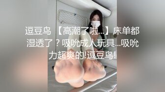 国产CD系列伪娘小舞之诱人制服黑丝楼梯间偷偷撸射