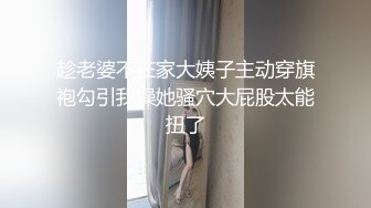 调教小骚逼给他送尿尿