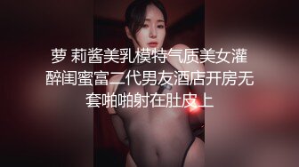 新FC2PPV 4513137 小巧而美丽！ 身材非常匀称纯白骚货