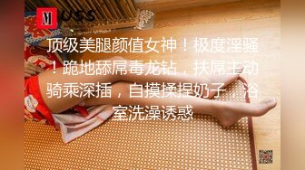 onlyfans淫妻绿帽【swingdog】 约单男3p啪啪 无套输出最新合集【496V】 (283)